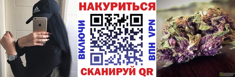Наркошоп купить АМФ МЕФ Конопля Галлюциногенные грибы COCAIN Белебей