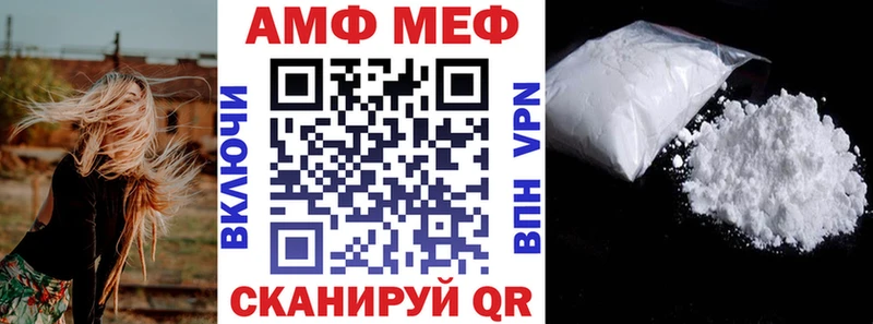 Amphetamine 98%  Купить закладки  Белебей 