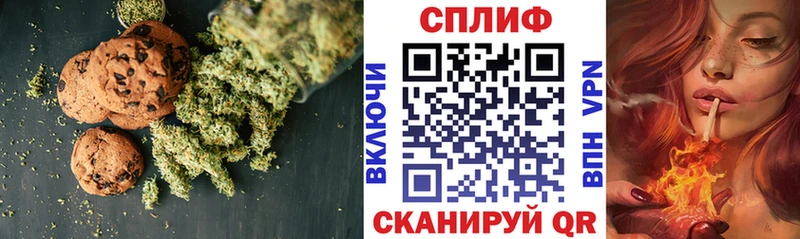 Купить где  Белебей  Canna-Cookies марихуана 