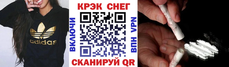 Cocaine 97% Купить закладки Белебей