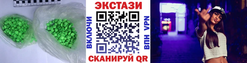 ЭКСТАЗИ 300 mg Белебей