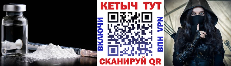 Кетамин VHQ  Купить закладки  Белебей 