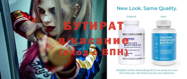 спайс Гусиноозёрск