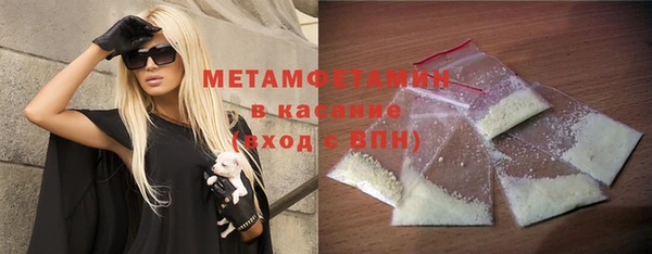 мефедрон VHQ Гусь-Хрустальный