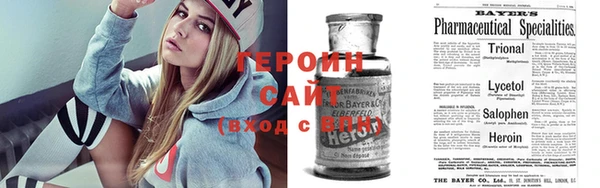 первитин Горнозаводск