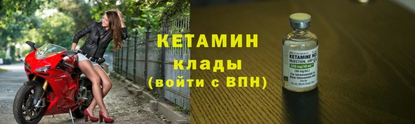 мефедрон VHQ Гусь-Хрустальный