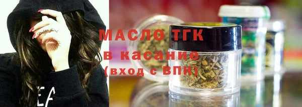 первитин Горнозаводск