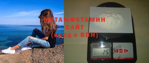первитин Горнозаводск