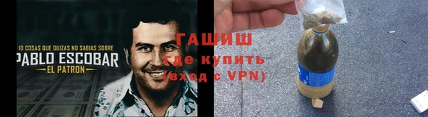 мефедрон VHQ Гусь-Хрустальный