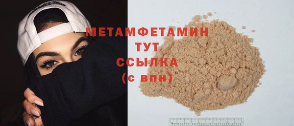 кокаин перу Горняк