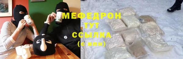 твердый Горно-Алтайск