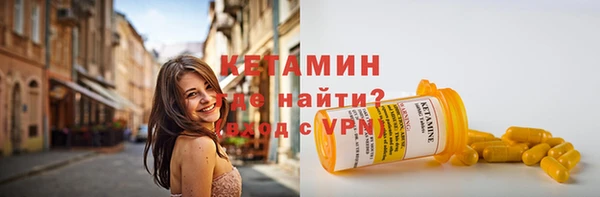 первитин Горнозаводск
