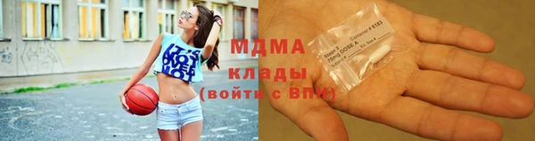 первитин Горнозаводск