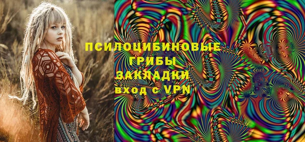 кокаин перу Горняк