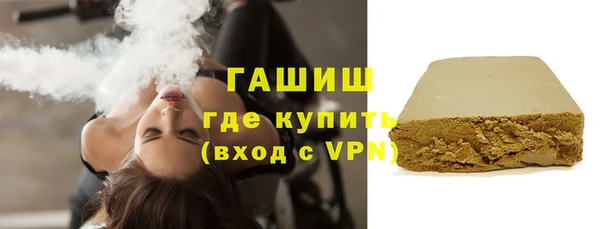 первитин Горнозаводск