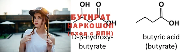 первитин Горнозаводск