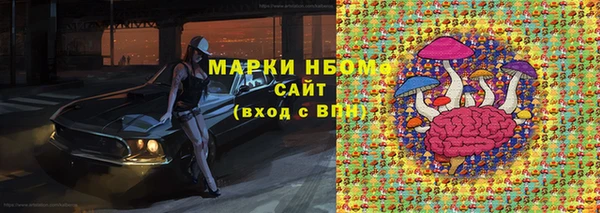кокаин перу Горняк