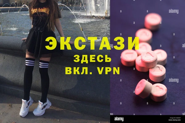 первитин Горнозаводск