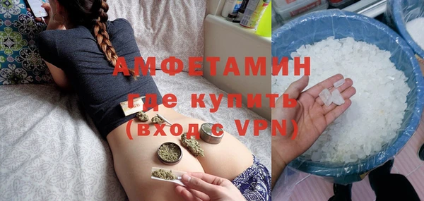 первитин Горнозаводск