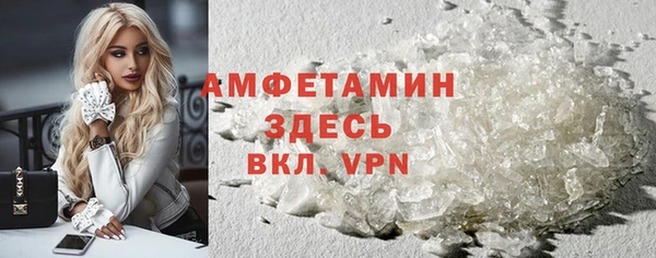 твердый Горно-Алтайск