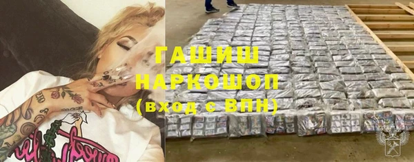 первитин Горнозаводск