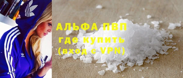 твердый Горно-Алтайск