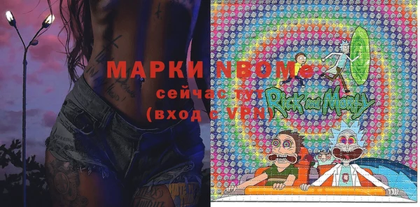 кокаин перу Горняк