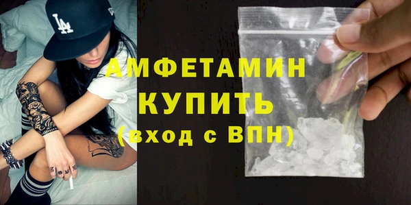 первитин Горнозаводск