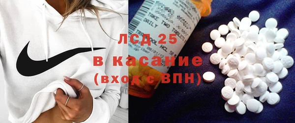 первитин Горнозаводск