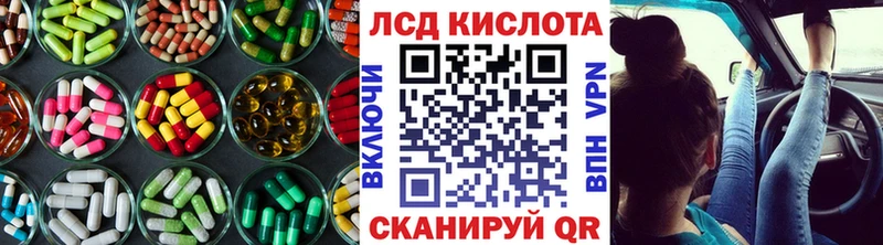 Купить закладки  Белебей  LSD-25 экстази кислота 