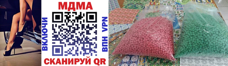 Купить где  Белебей  МДМА молли 