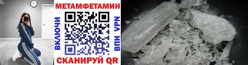 МЕТАМФЕТАМИН Декстрометамфетамин 99.9%  Купить  Белебей 