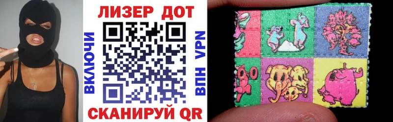 Купить где Белебей Марки N-bome 1500мкг
