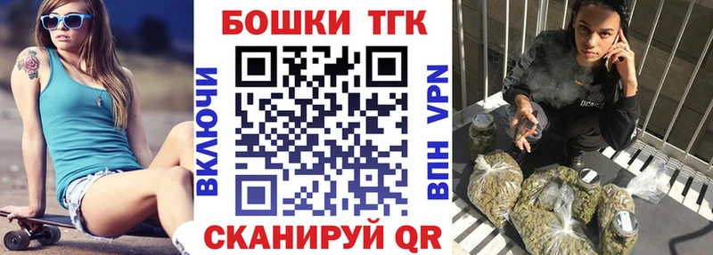 Каннабис Bruce Banner Белебей